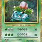 Ivysaur #002/032 — stock