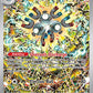 Magneton - 159 #159 — stock
