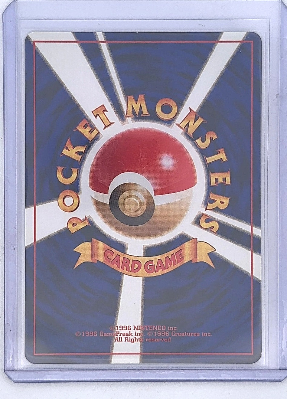 Houndour (HR) — back
