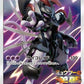 Armored Mewtwo - 365/SM-P #365/SM-P — stock