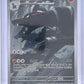 Houndoom - 066/064 #066/064 — front