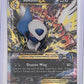 M Absol EX - XY63 #XY63 — front