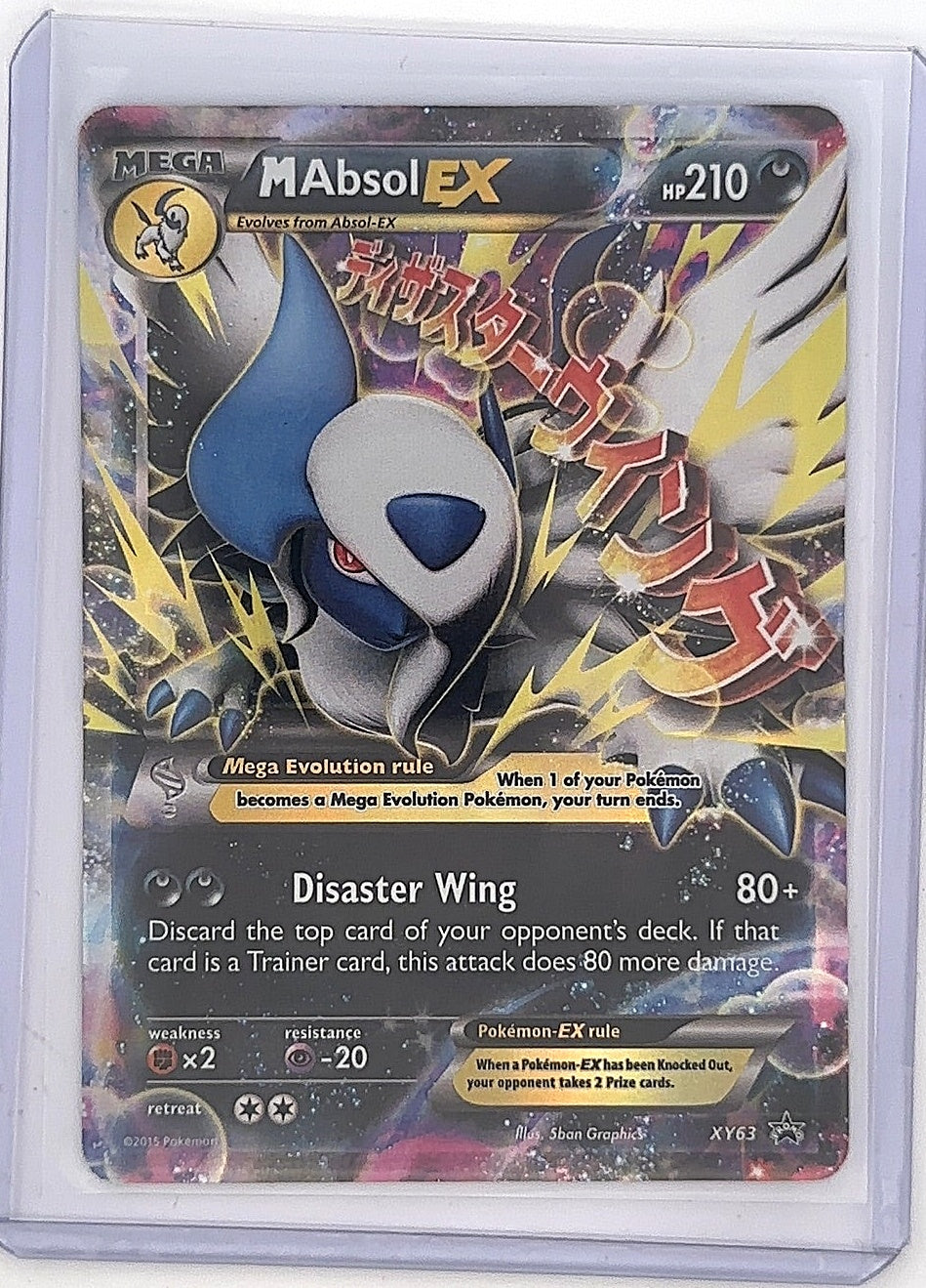 M Absol EX - XY63 #XY63 — front