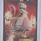 Mewtwo EX (158 Full Art) #158/162 — front