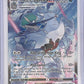 Ice Rider Calyrex VMAX #TG15/TG30 — front