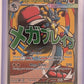 Mega Lucario ex - 033 #033 — front