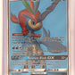 Keldeo GX (Full Art) #219/236 — front