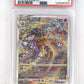 Mewtwo VSTAR #GG44/GG70 PSA MINT 9 — front