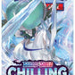 Chilling Reign Booster Pack - SWSH06: Chilling Reign (SWSH06)