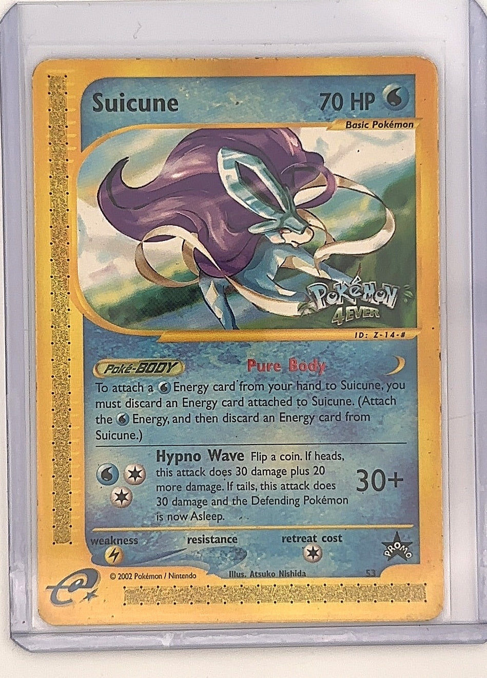 Suicune #53/53 — front