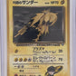 Rocket's Zapdos #015/132 — front