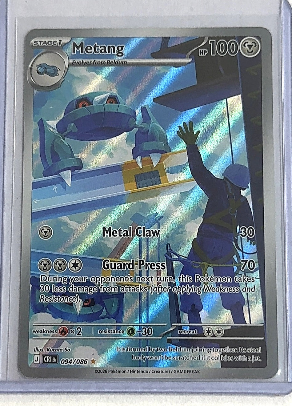 Metang - 094/086 #094/086 — front
