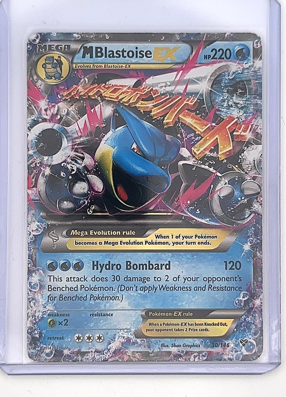 M Blastoise EX #30/146 — front