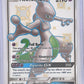Mewtwo GX #SV59/SV94 — front