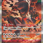 Bloodmoon Ursaluna ex - 225/187 #225/187 — stock