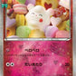 Swirlix #023/032 — stock