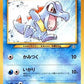 Totodile CGC MINT 9 — stock