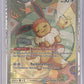 Eevee - 173 #173 — front