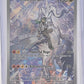 N's Reshiram - 167/159 #167/159 — front