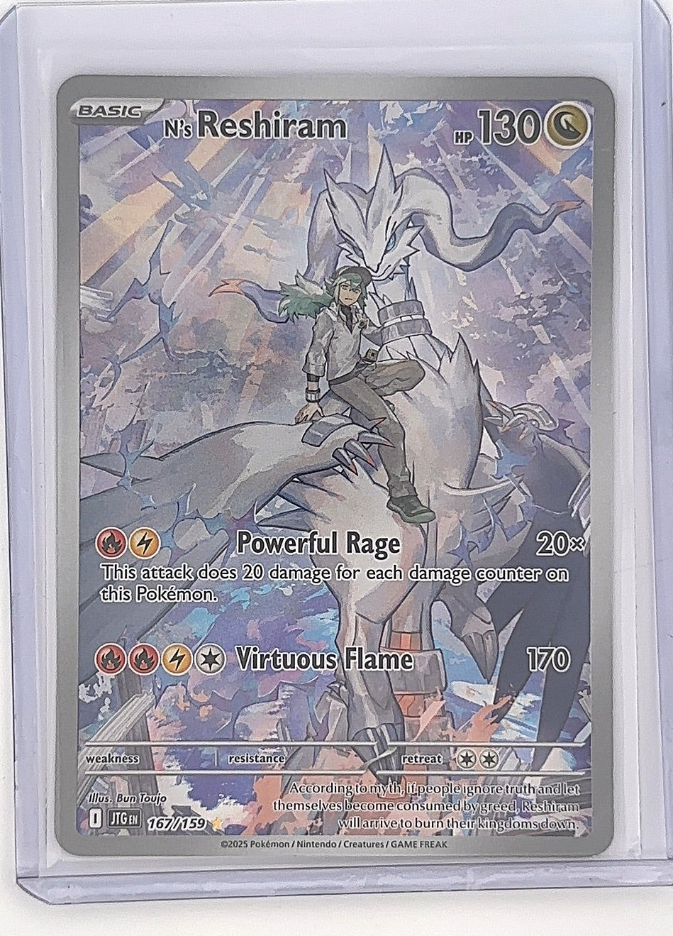 N's Reshiram - 167/159 #167/159 — front