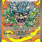 Teal Mask Ogerpon ex - 145/131 #145/131 — stock