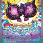 Pecharunt ex #163/131 — stock