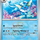 Vaporeon (Master Ball Pattern) #022/131 — stock