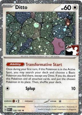 Ditto - 132/165 (Cosmos Holo) #132/165 — stock