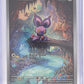 Noibat - 169/159 #169/159 — front