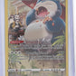 Snorlax #TG10/TG30 — front