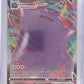 Ditto VMAX #051/072 — front