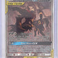 Umbreon & Darkrai GX - SM241 #SM241 — front