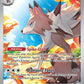 Lycanroc - 166/159 #166/159 — stock