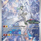 N's Reshiram - 167/159 (Journey Together Stamped) #167/159 — stock