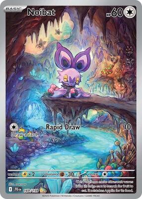 Noibat - 169/159 #169/159 — stock