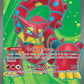 Volcanion ex - 171/159 #171/159 — stock