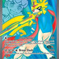 Hop's Zacian ex - 176/159 #176/159 — stock