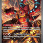 Volcanion ex - 182/159 #182/159 — stock