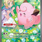 Lillie's Clefairy ex - 184/159 #184/159 — stock