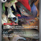 N's Zoroark ex - 185/159 #185/159 — stock