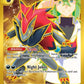 N's Zoroark ex - 189/159 #189/159 — stock