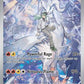 N's Reshiram - 167/159 #167/159 — stock