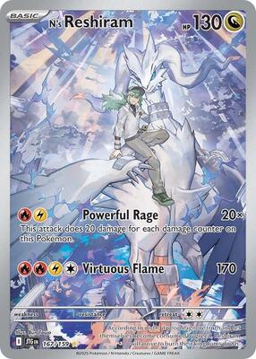 N's Reshiram - 167/159 #167/159 — stock