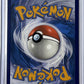 Galarian Articuno - SWSH282 #SWSH282 — back
