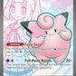 Lillie's Clefairy ex - 195 #195 — stock