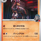 Team Rocket's Houndoom #017/098 CGC PRISTINE 10 — stock