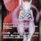 Team Rocket's Mewtwo ex - 114/098 #114/098 CGC PRISTINE 10 — stock