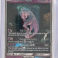 Mewtwo GX (Secret Shining) #78/73 — front