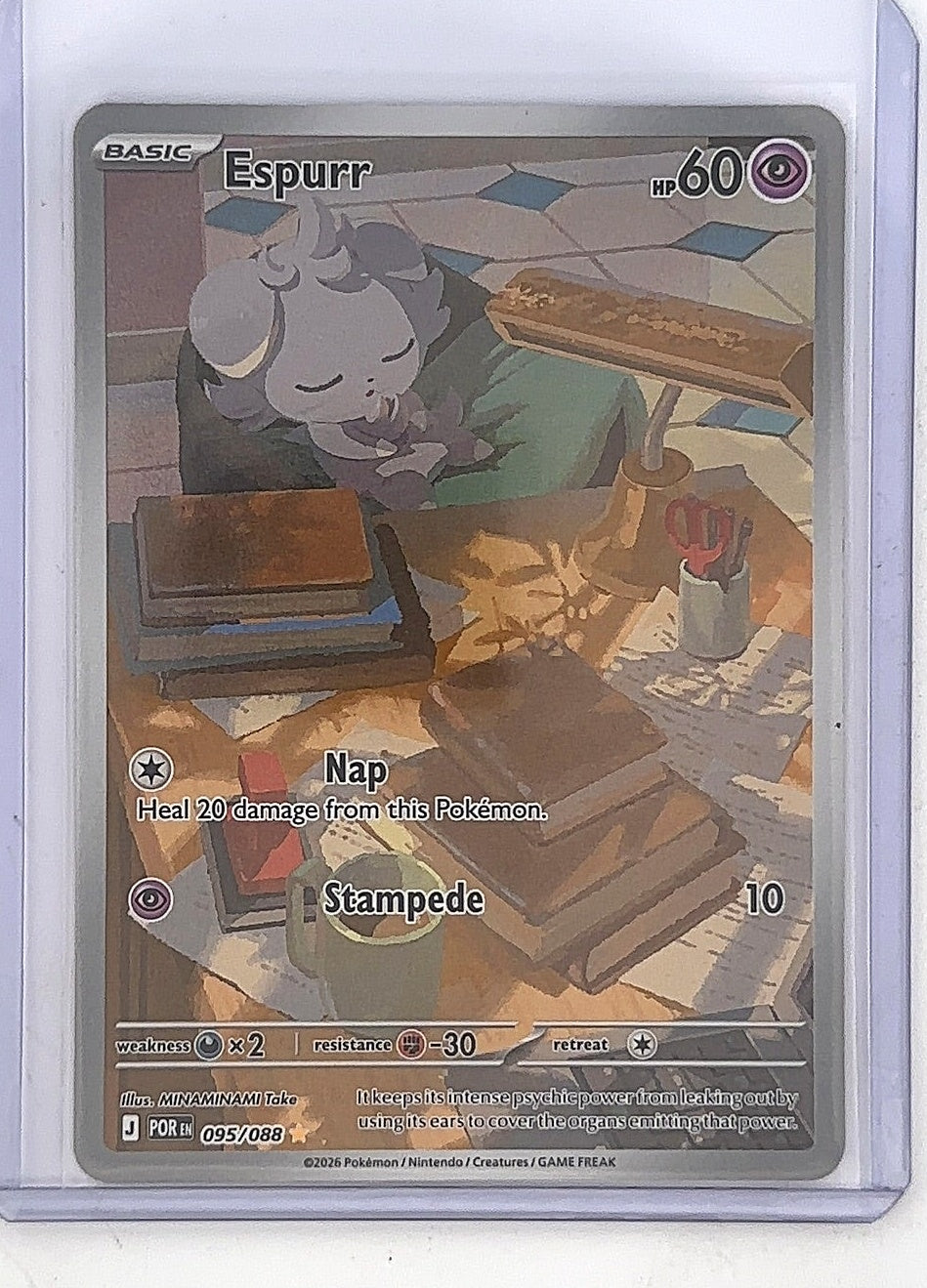 Espurr - 095/088 #095/088 — front