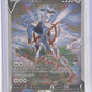 Arceus V (Alternate Full Art) #166/172 — front